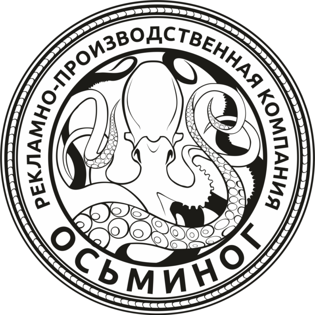 Логотип РПК Осьминог
