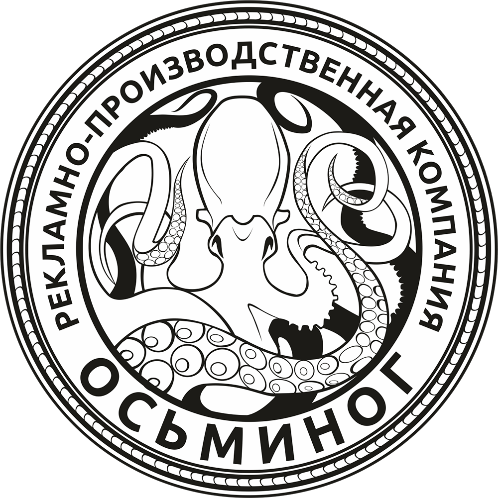 Логотип РПК Осьминог